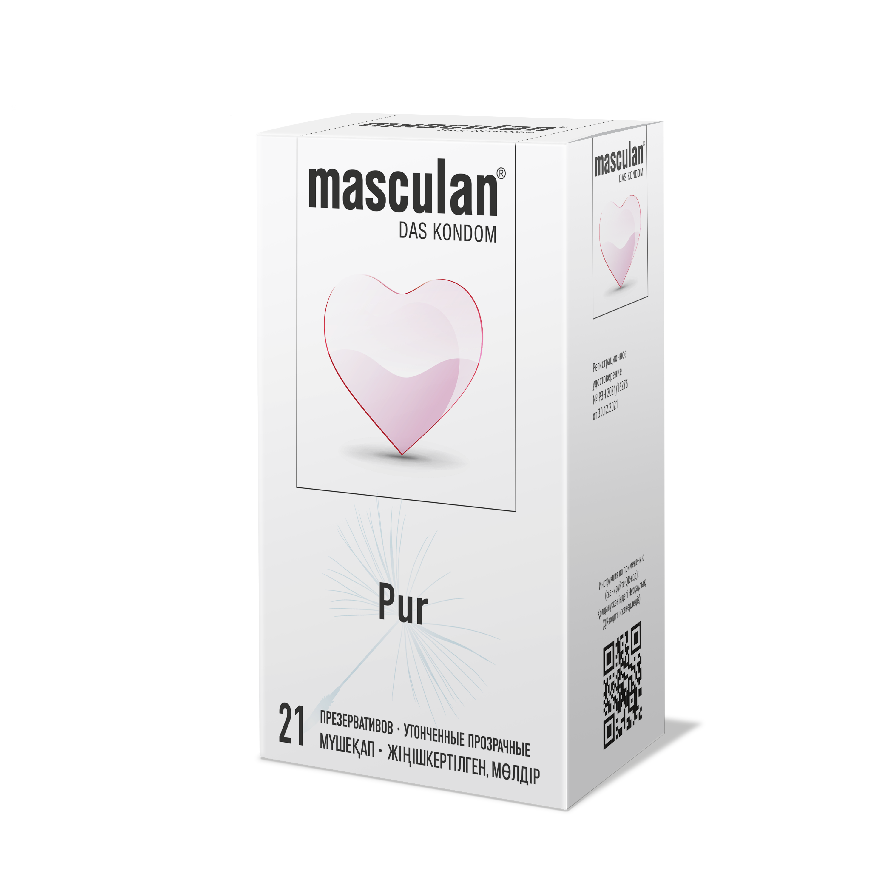 Презервативы Masculan Pur Ультратонкие с увеличенным количеством смазки, 21 шт._1