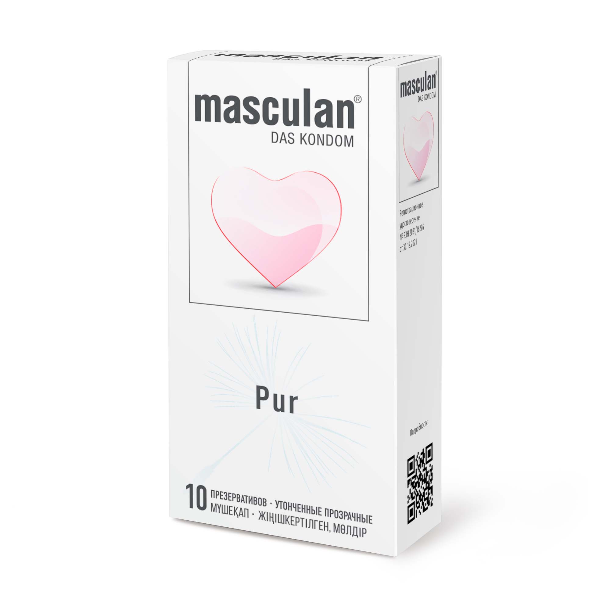 Презервативы Masculan Pur Ультратонкие с увеличенным количеством смазки, 10 шт._1