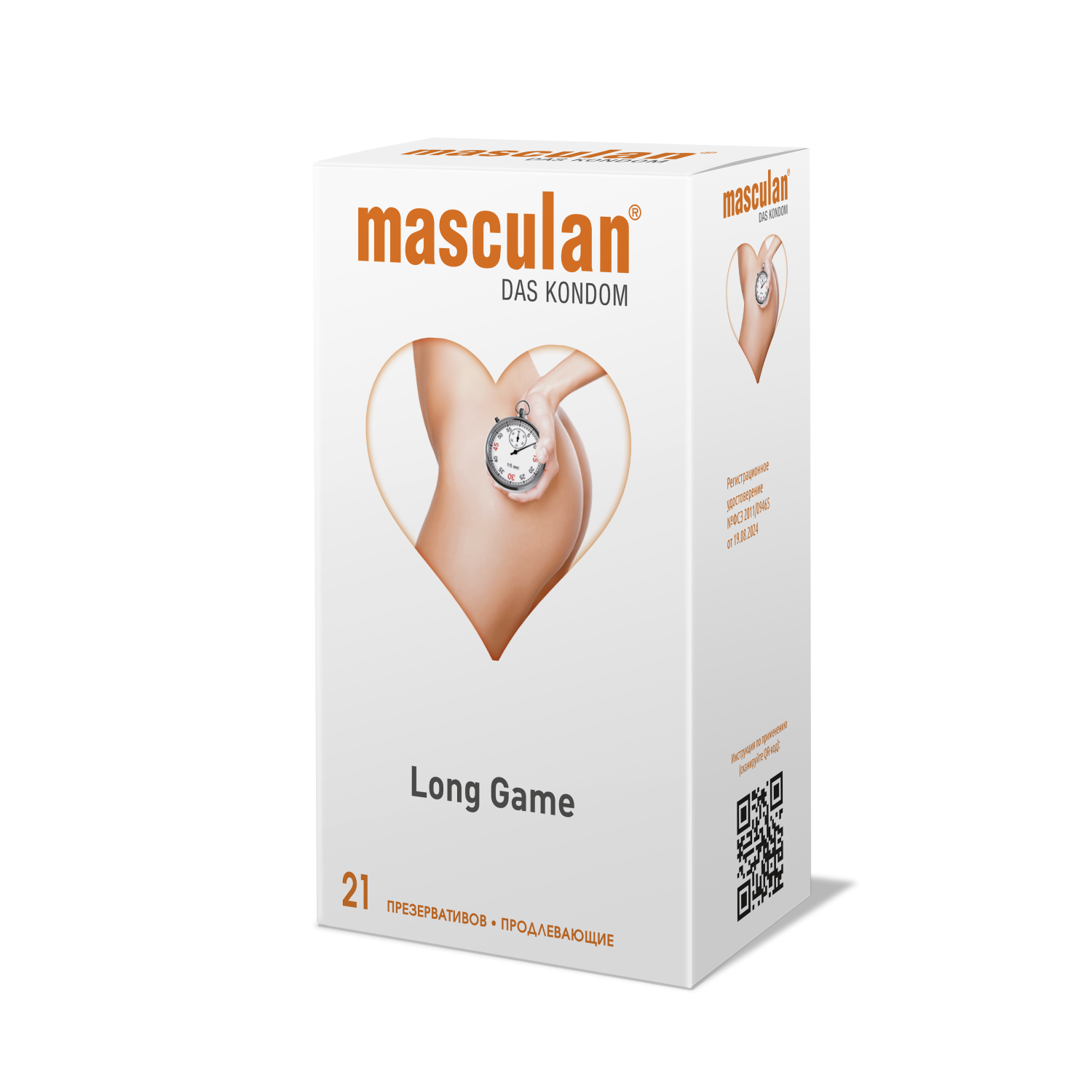 Презервативы Masculan Long Game, продлевающие, 21 шт.  _2