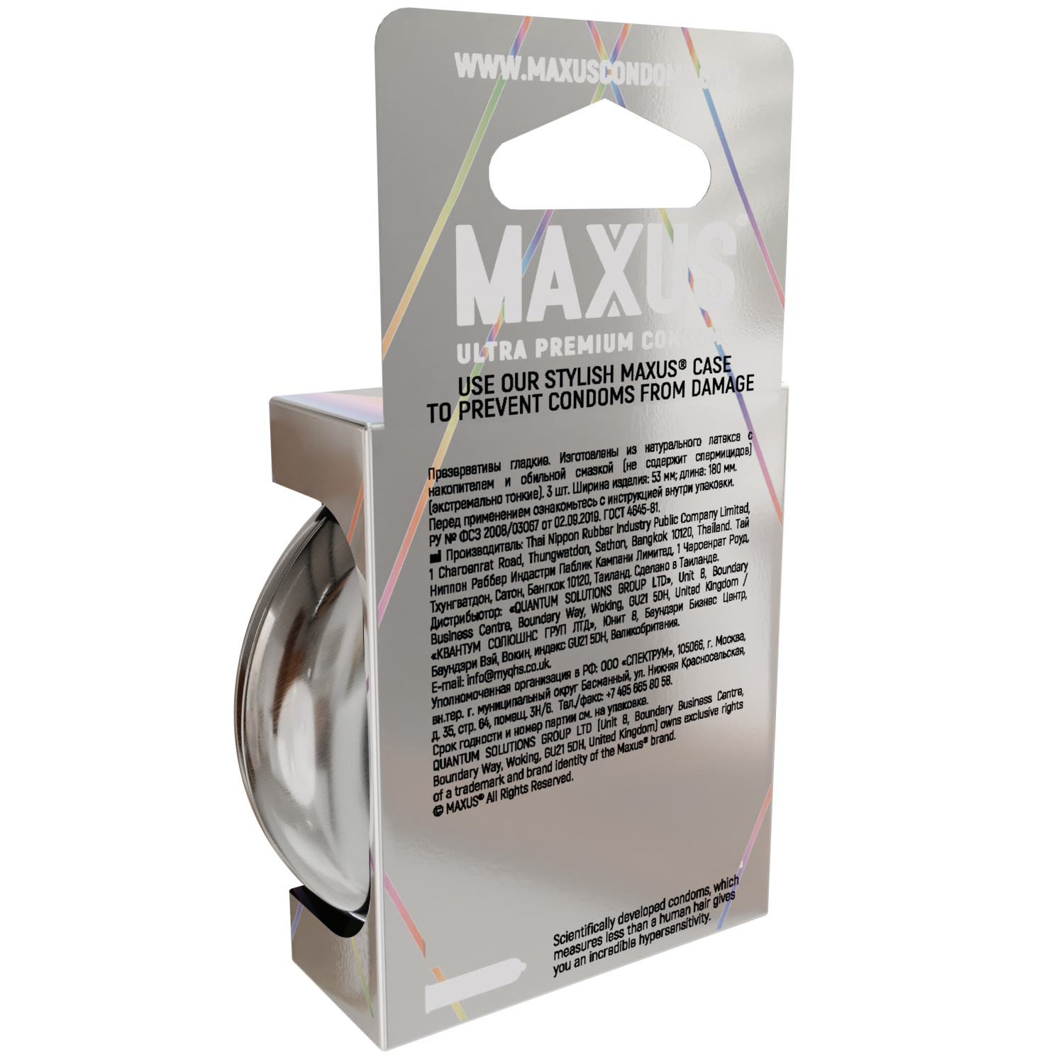 Презервативы MAXUS 003 №3 в железном кейсе, экстремально тонкие, 3 шт_4