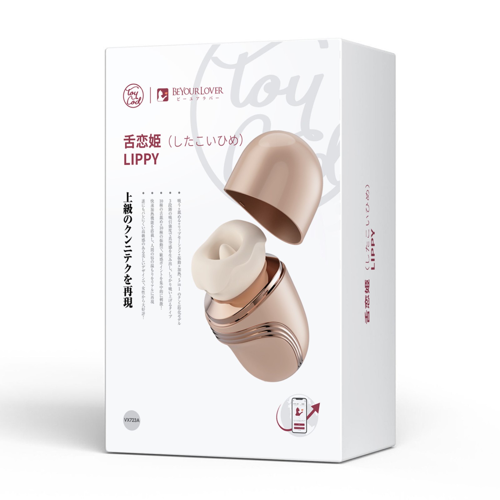 Стимулятор BeYourLover Lippy (Губы) вакуумно-волновой с функцией лизания и нагревом-2_6