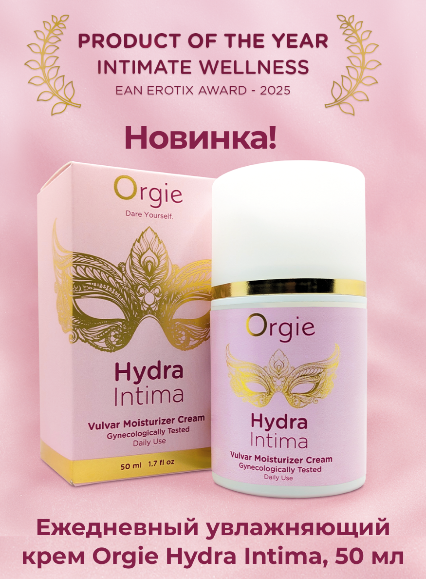 Ежедневный увлажняющий крем Orgie Hydra Intima, 50 мл Ежедневный увлажняющий крем Orgie Hydra Intima, 50 мл