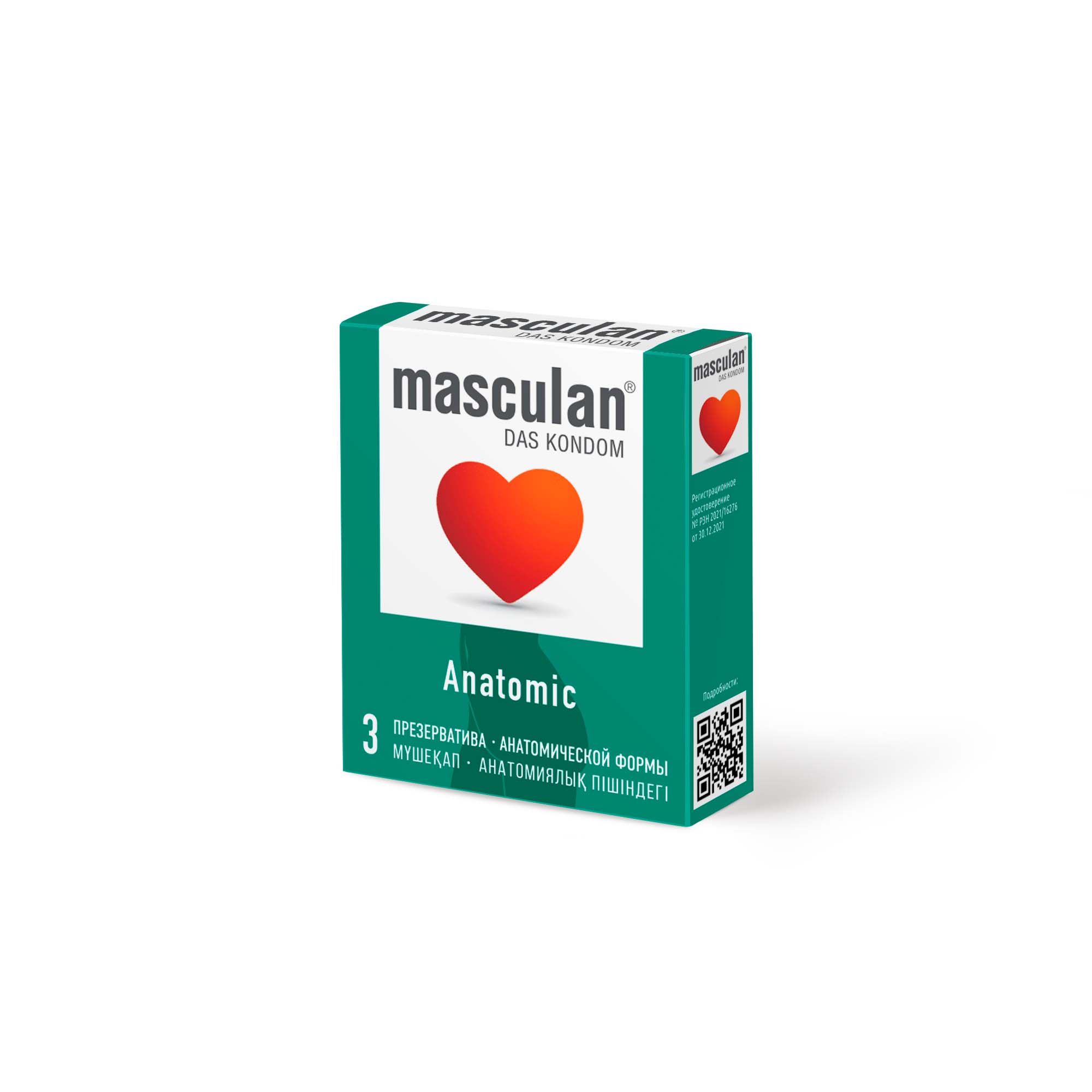 Презервативы Masculan Anatomic Анатомические, 3 шт._1