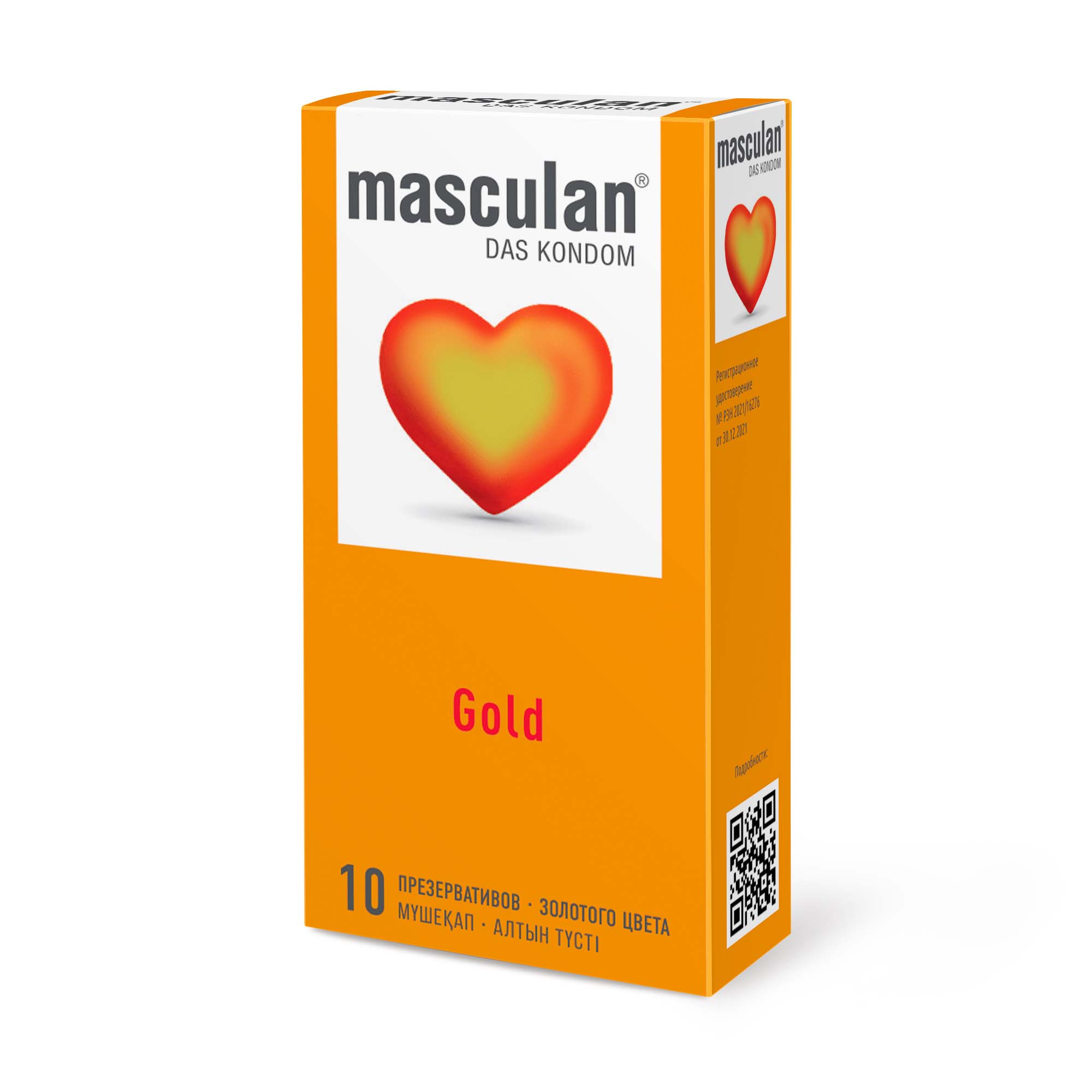Презервативы Masculan Gold золотого цвета, с ароматом ванили 10 шт._1