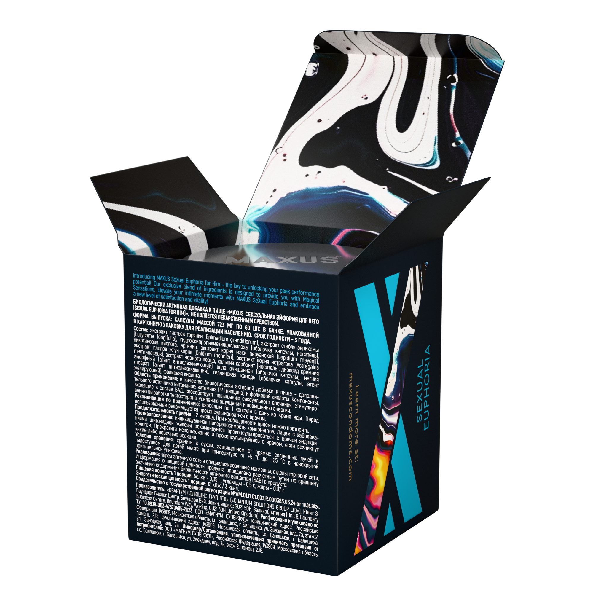 БАД MAXUS Сексуальная Эйфория для него, Sexual Euphoria for him, 60 капсул_4