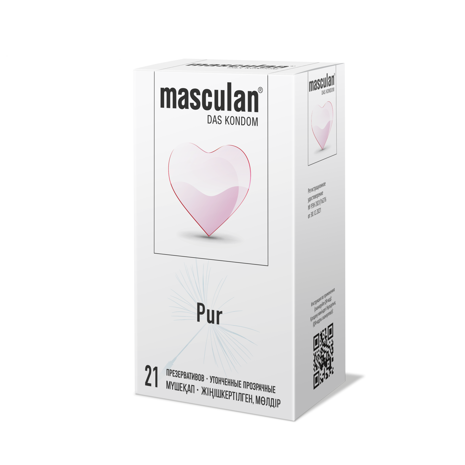 Презервативы Masculan Pur Ультратонкие с увеличенным количеством смазки, 21 шт._1