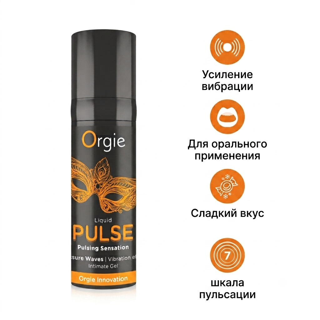 Гель с эффектом пульсации Orgie Liquid Pulse_2