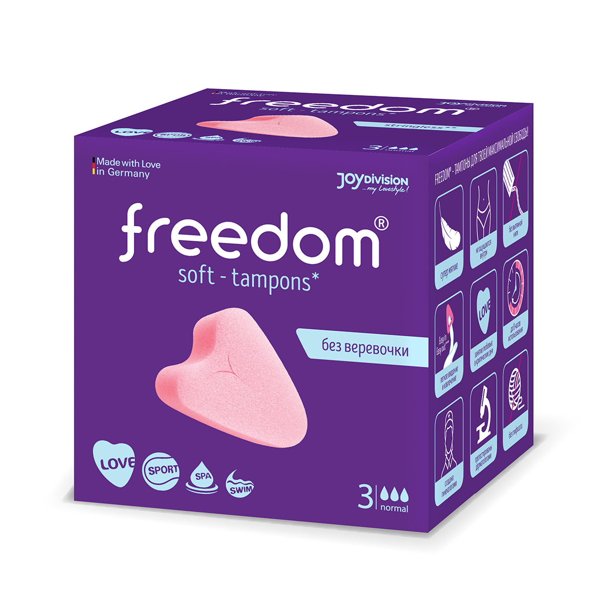 Тампоны женские гигиенические Freedom Normal, 3 шт_1