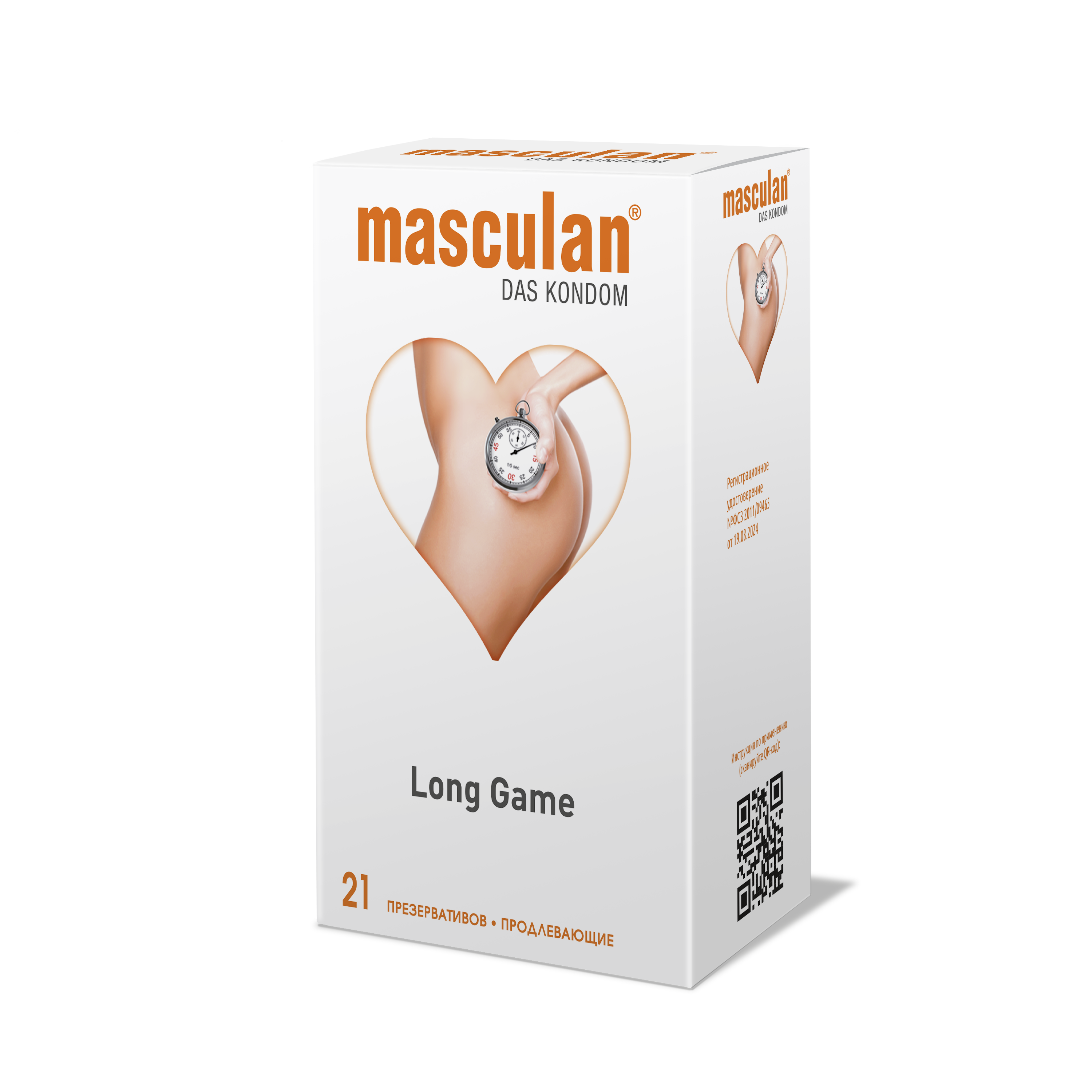 Презервативы Masculan Long Game, продлевающие, 21 шт.  _2