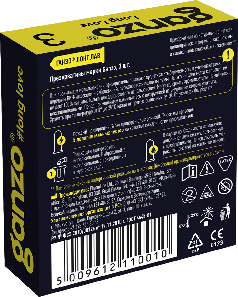 Презервативы Ganzo Long Love, с анестезирующим эффектом, латекс, 18 см, 3 шт_2