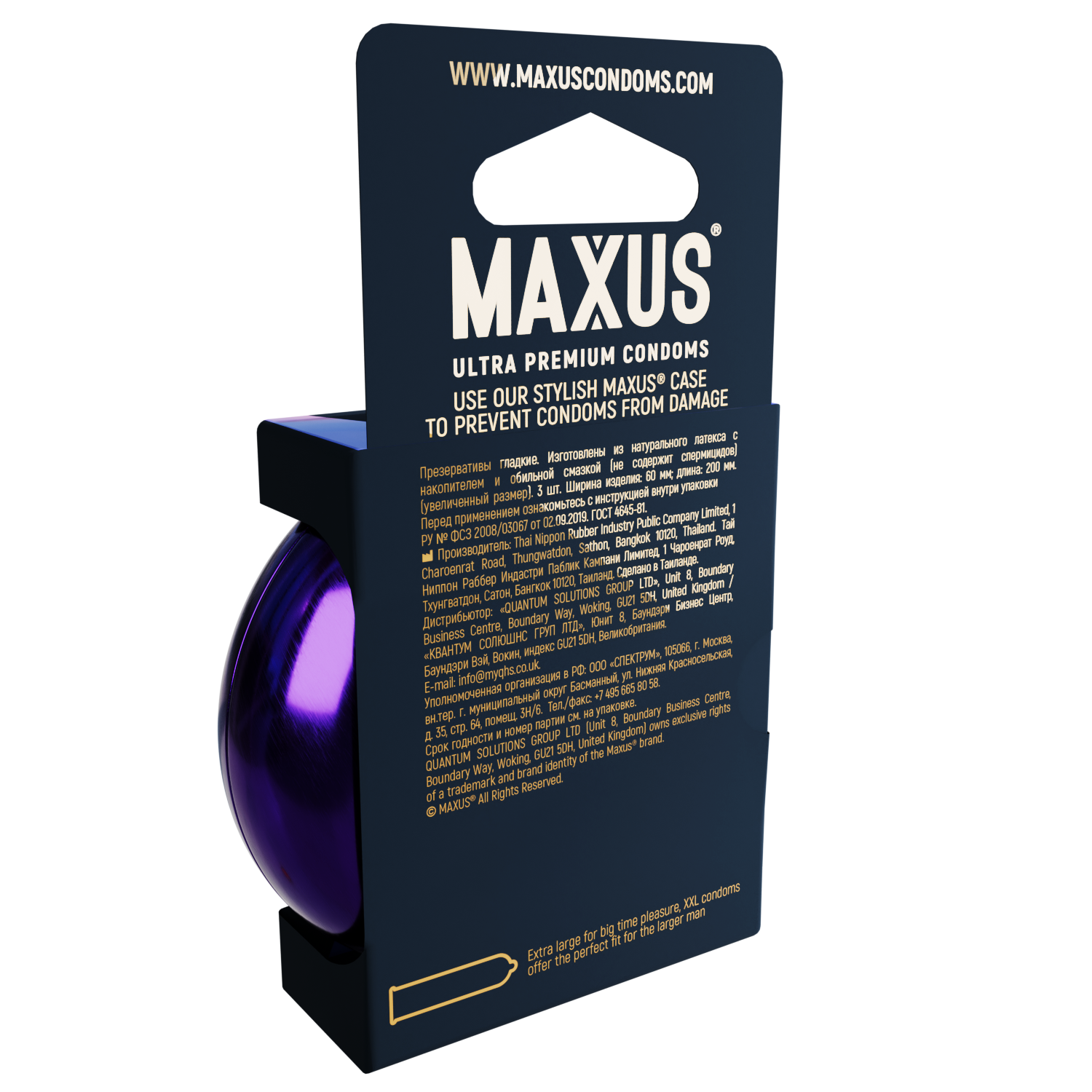 Презервативы MAXUS XXL, с увеличенным размером, 3 шт_5