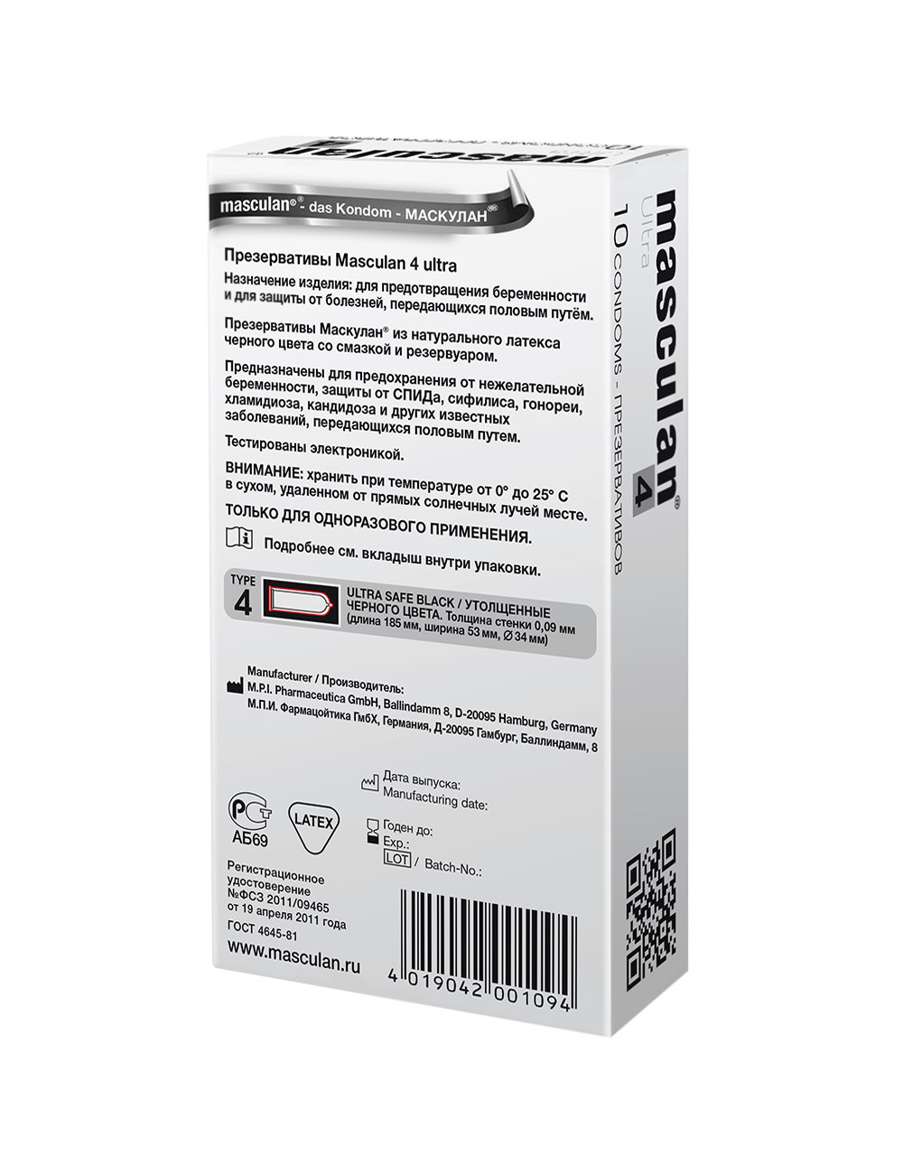 Презервативы Masculan Ultra Safe Black ультрапрочные, 10 шт.  _2
