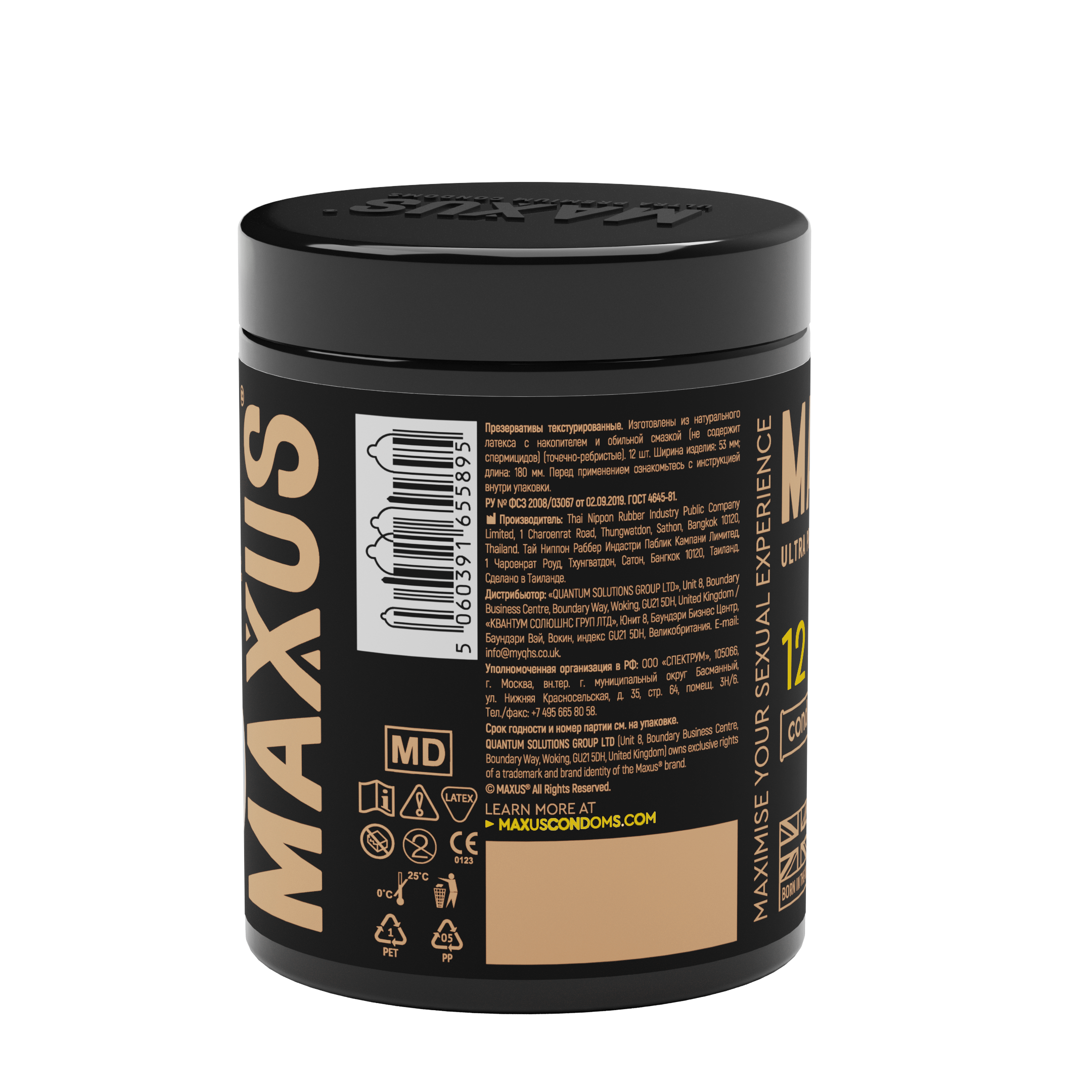 Презервативы MAXUS Special №12 с железным кейсом, точечно-ребристые X-Edition, 12 шт_2