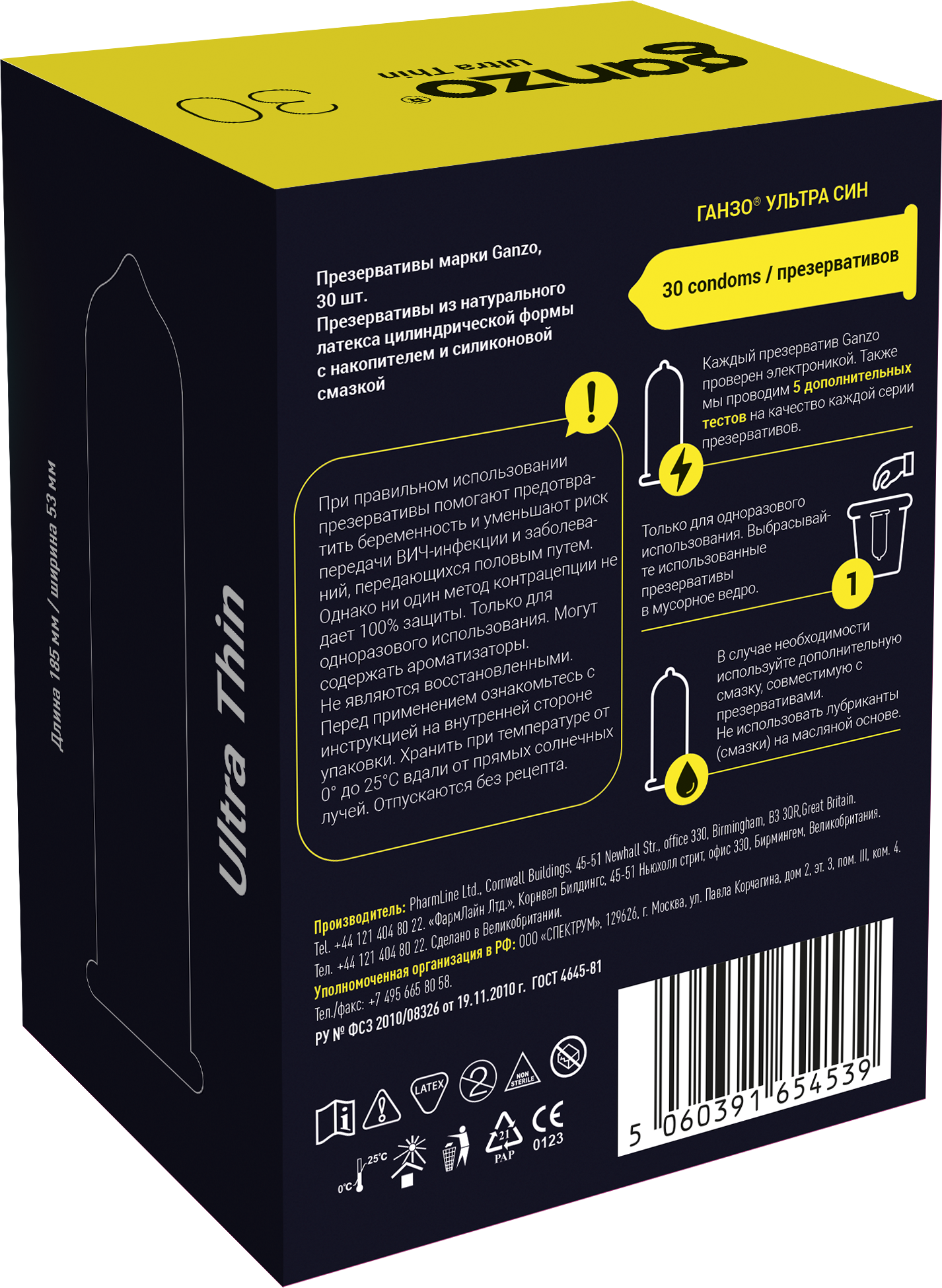 Презервативы Ganzo Ultra thin, ультратонкие, латекс, 18 см, 30 шт _1