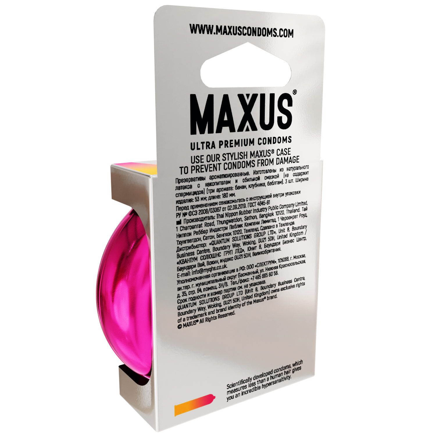 Презервативы MAXUS Exotic Mix, ароматизированные, 3 шт_4