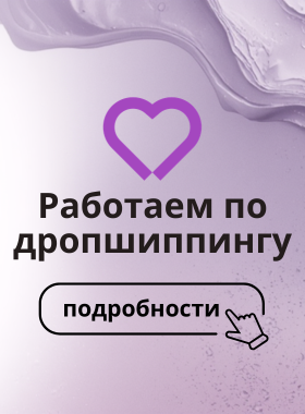 Дропшиппинг