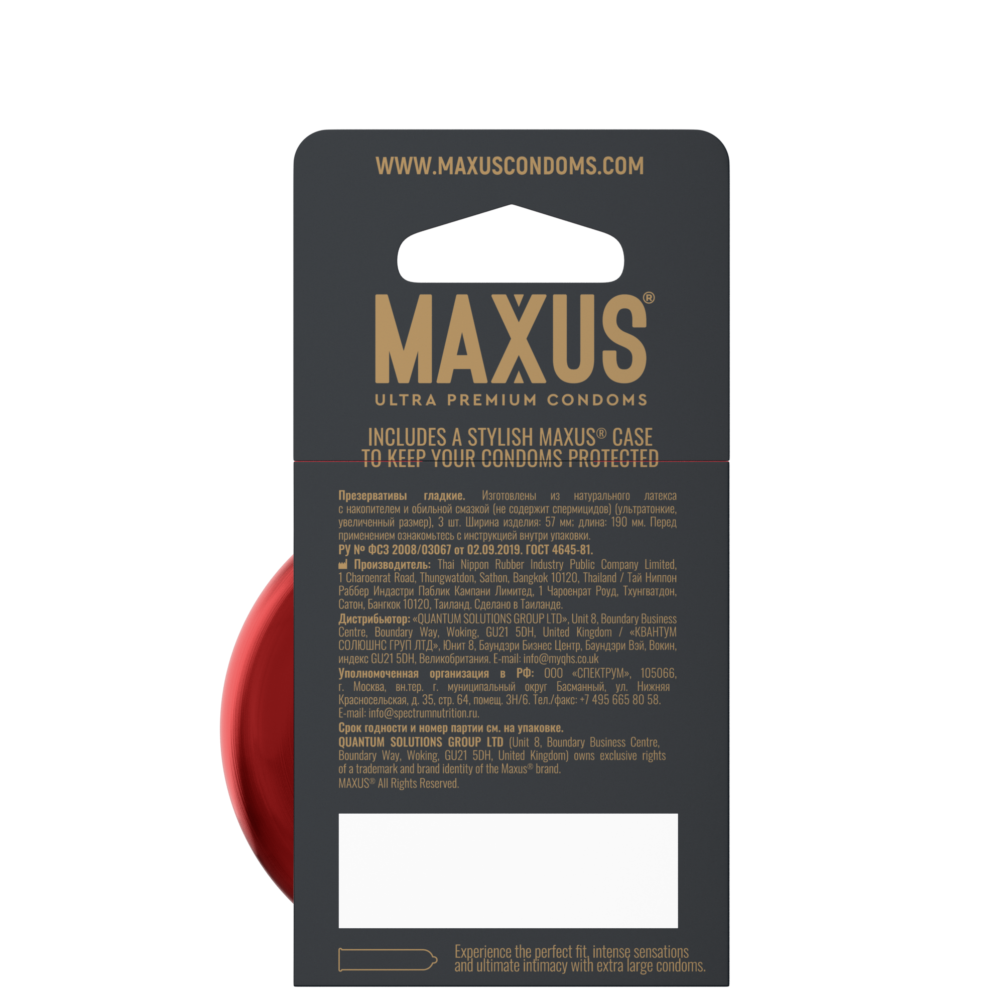 Презервативы MAXUS Ultra Thin XL №3 с железным кейсом, ультратонкие увеличенные X-Edition, 3 шт_5