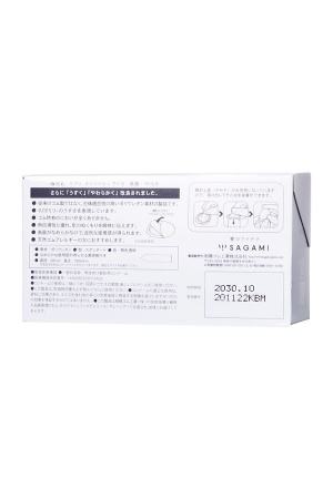 Презервативы Sagami Original 002  L-Size, полиуретан, 10 шт._5