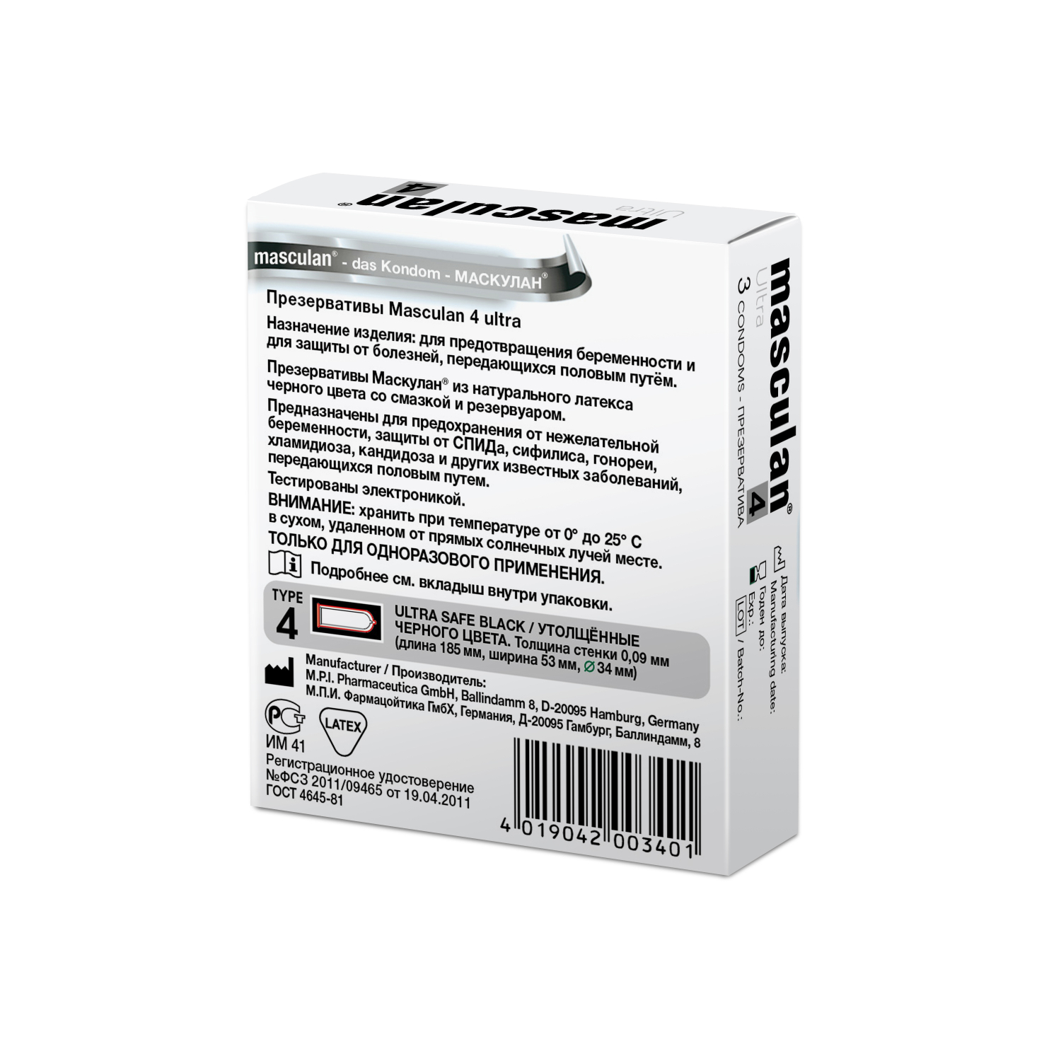 Презервативы Masculan Ultra Safe Black ультрапрочные, 3 шт.  _2