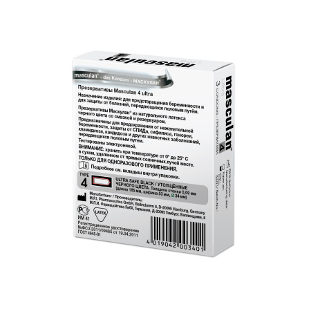 Презервативы Masculan Ultra Safe Black ультрапрочные, 3 шт.  _2