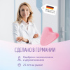 Тампоны женские гигиенические Freedom Mini, 10 шт_2