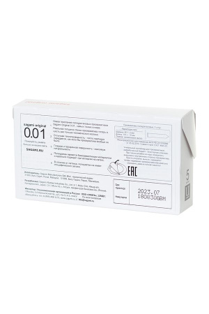 Презервативы Sagami Original 001, полиуретан, 5 шт._7
