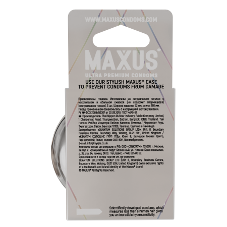Презервативы MAXUS 003 №3 в железном кейсе, экстремально тонкие, 3 шт_5