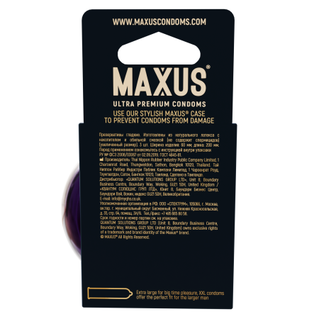 Презервативы MAXUS XXL, с увеличенным размером, 3 шт_4