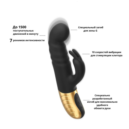 Вибратор-кролик Dorcel G-STORMER, с возвратно-поступательными движениями_11