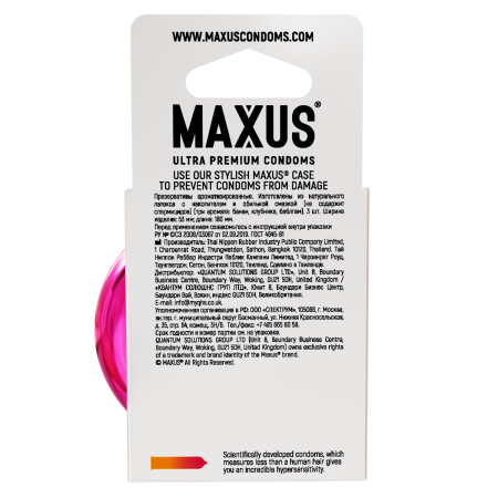 Презервативы MAXUS Exotic Mix, ароматизированные, 3 шт_5