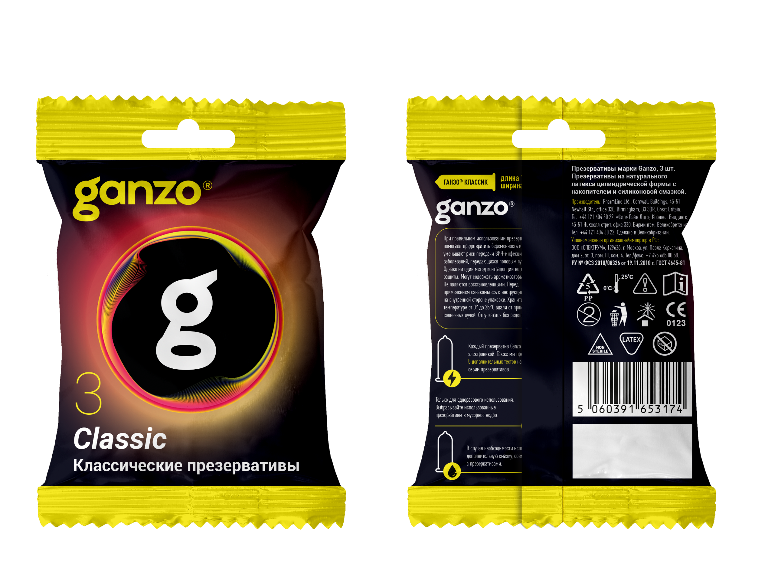 Презервативы Ganzo Classic, классические, латекс, 18 см, flow pack 3 шт._1