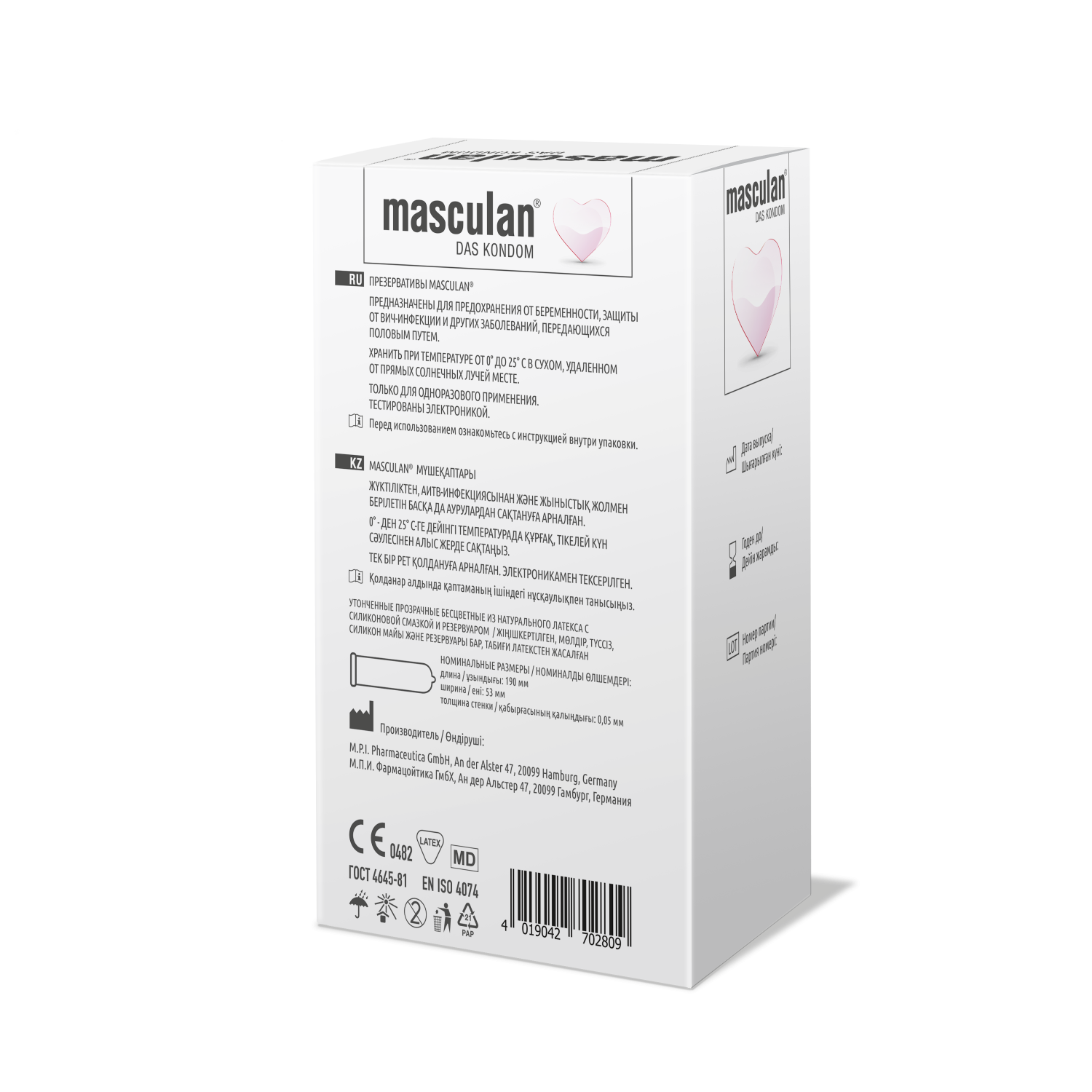 Презервативы Masculan Pur Ультратонкие с увеличенным количеством смазки, 21 шт._2