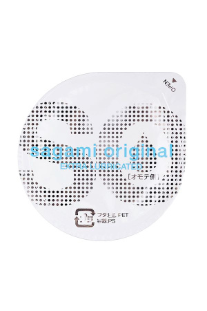 Презервативы Sagami Original 002 EXTRA LUB, полиуретан, 12 шт._7