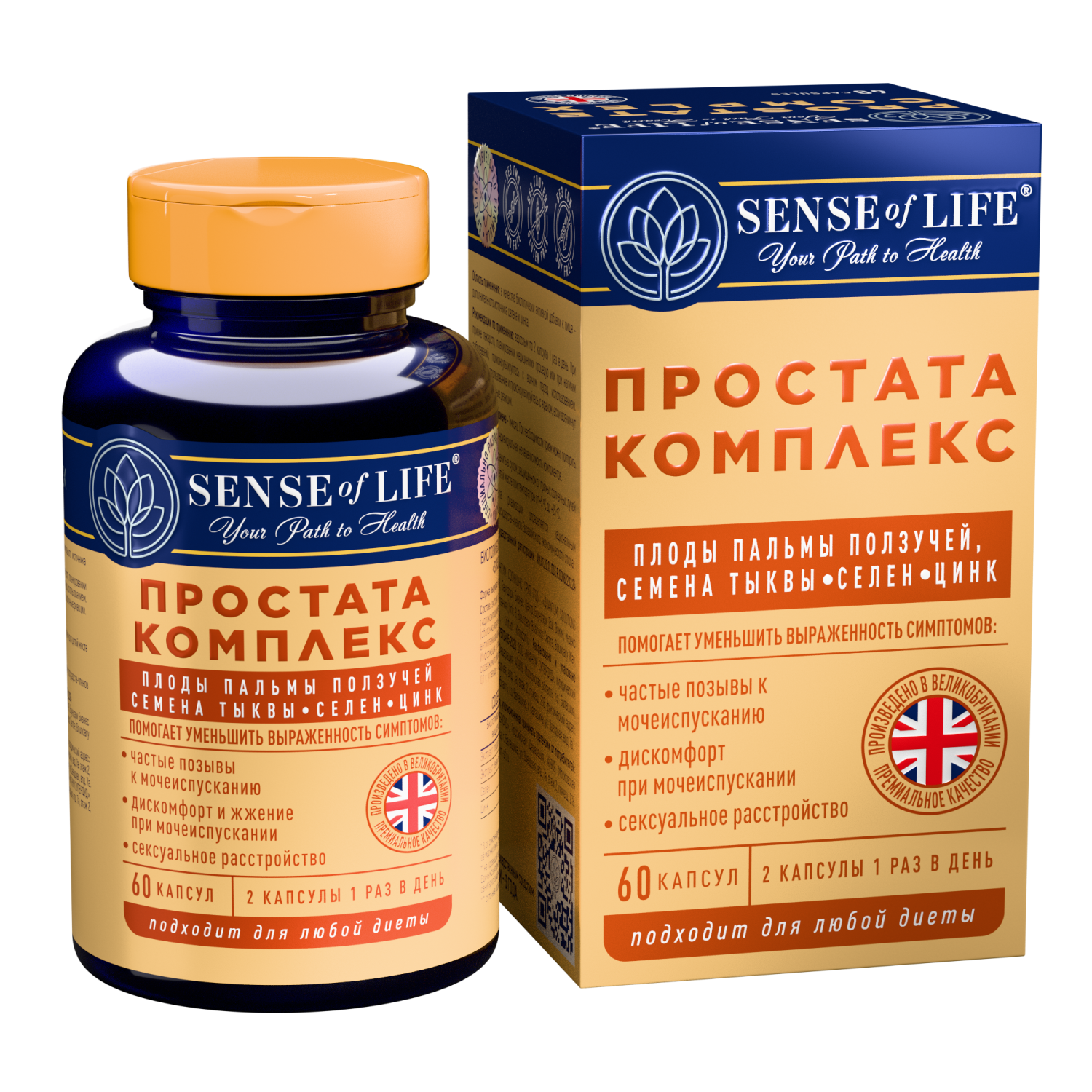 БАД Простата комплекс Sense of Life, 60 шт_1