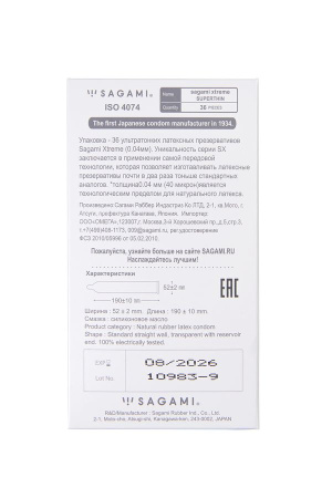 Презервативы Sagami Xtreme 004 ультратонкие латекс 36 шт._6