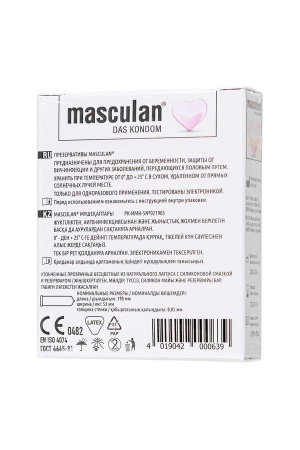 Презервативы Masculan Pur Ультратонкие с увеличенным количеством смазки, 3 шт. _4