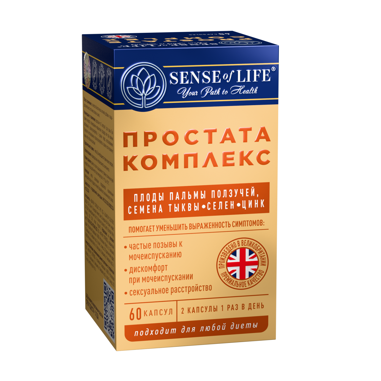 БАД Простата комплекс Sense of Life, 60 шт_5