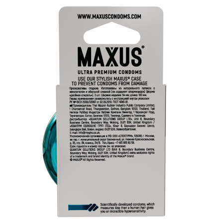 Презервативы MAXUS G spot, двойная спираль, 3 шт_6