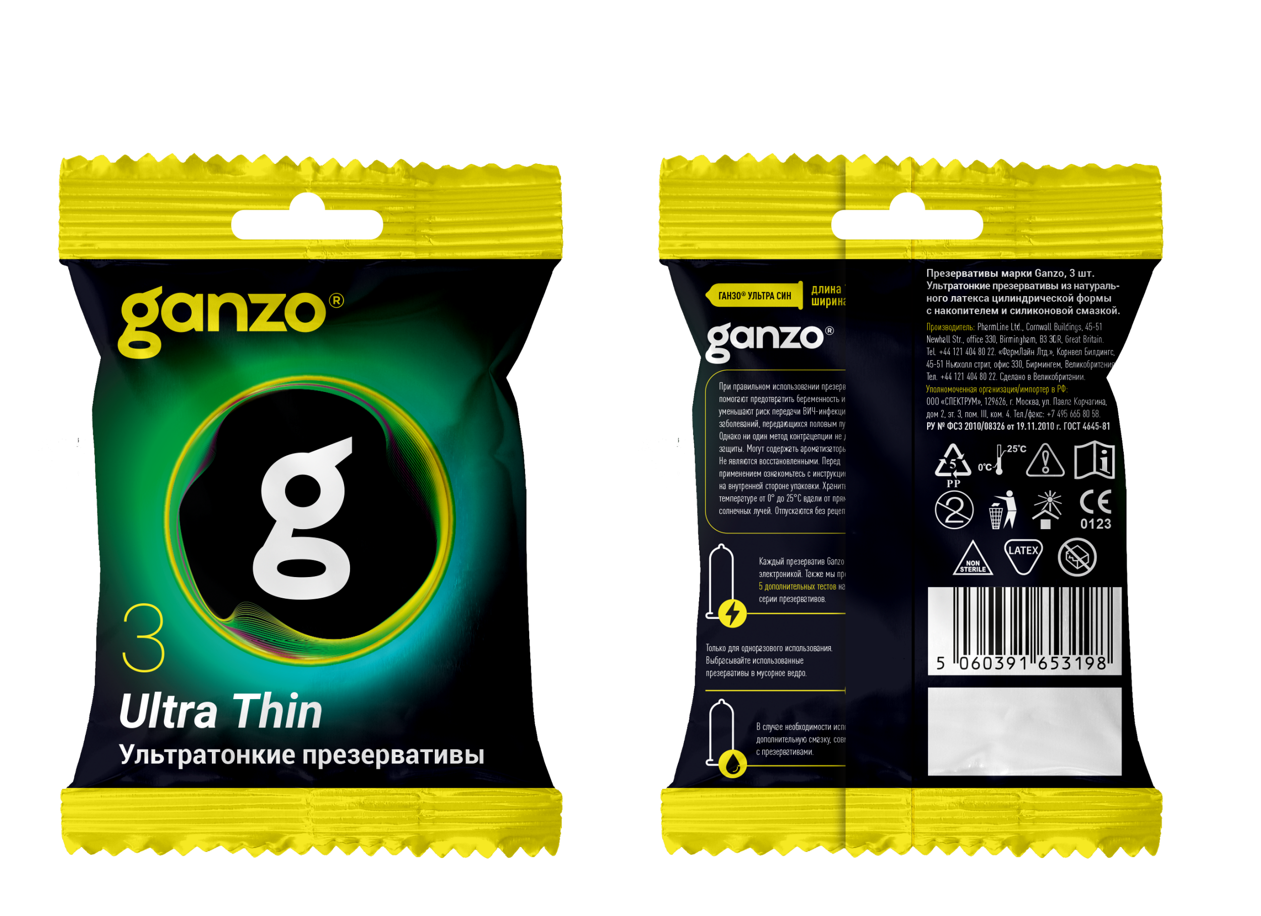 Презервативы Ganzo Ultra Thin, ультратонкие, латекс, 18 см, flow pack 3 шт._1