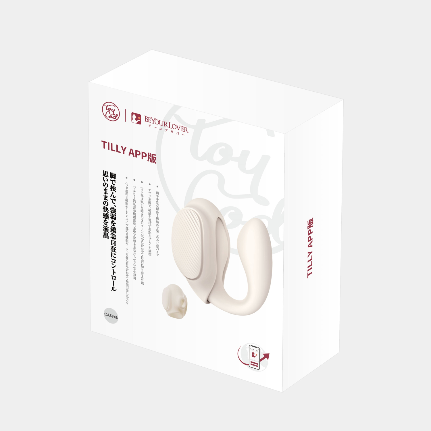 Вибратор с вакуумной стимуляцией BeYourLover Tilly_8