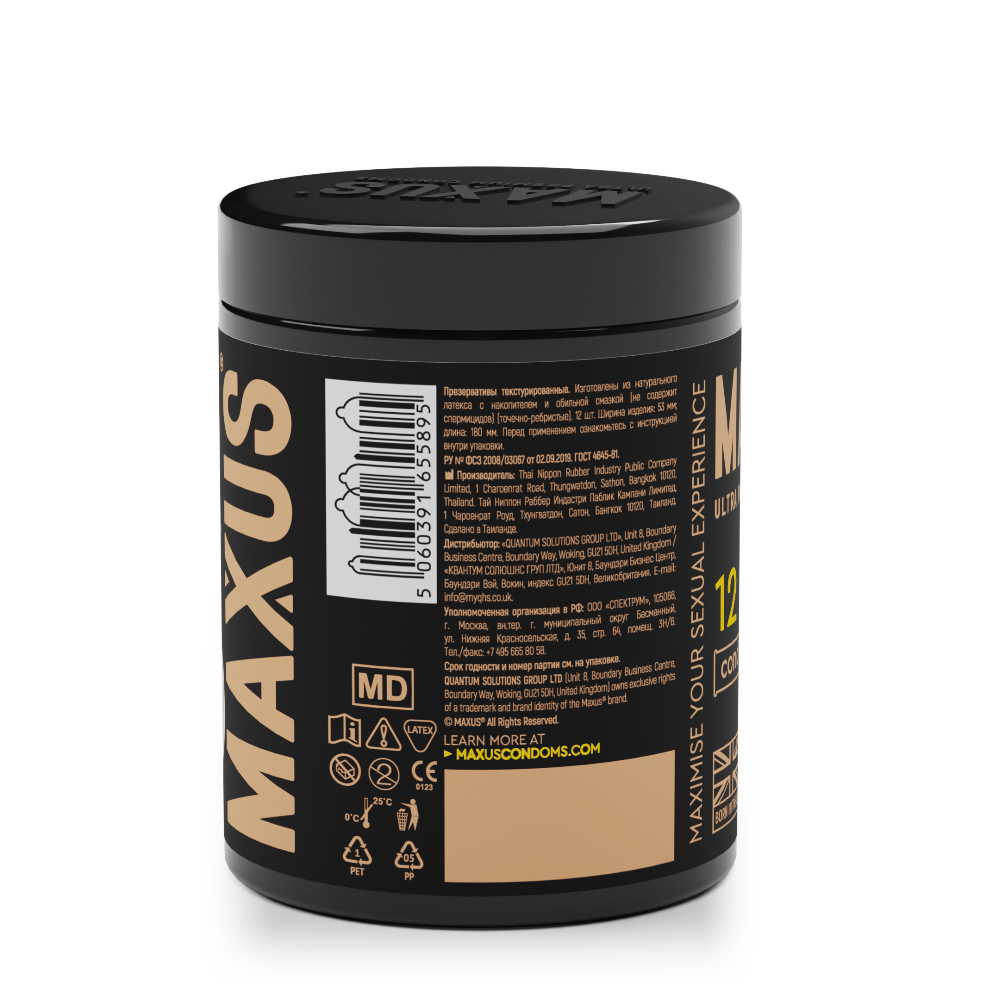 Maxus_Special 