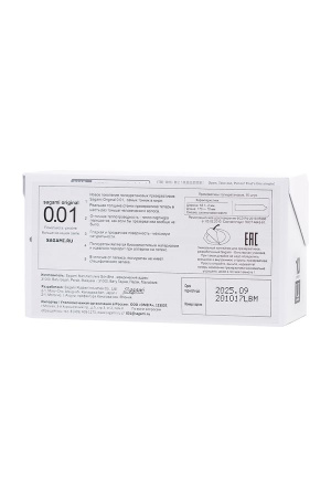 Презервативы Sagami Original 001, полиуретан, 10 шт._6