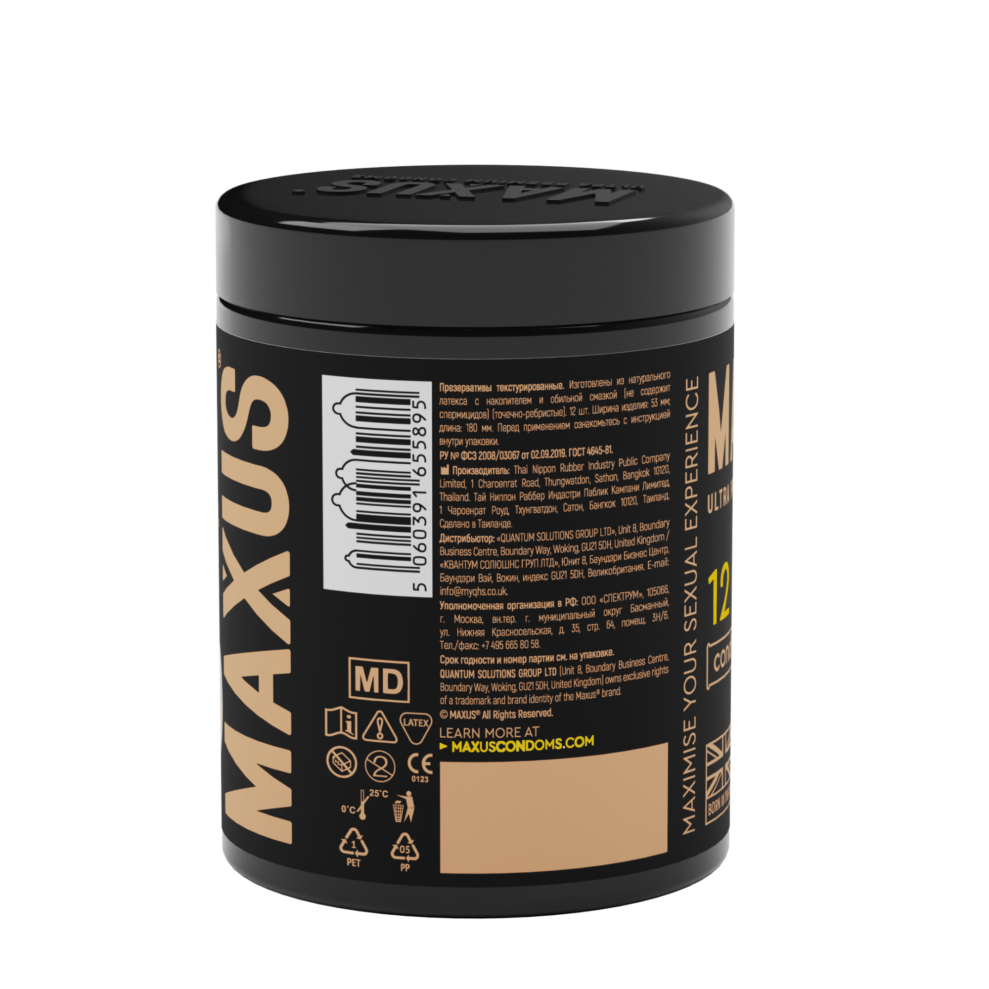 Maxus_Special 