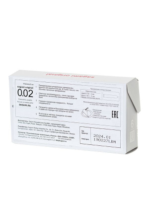 Презервативы Sagami Original 002, полиуретан, 6 шт._1