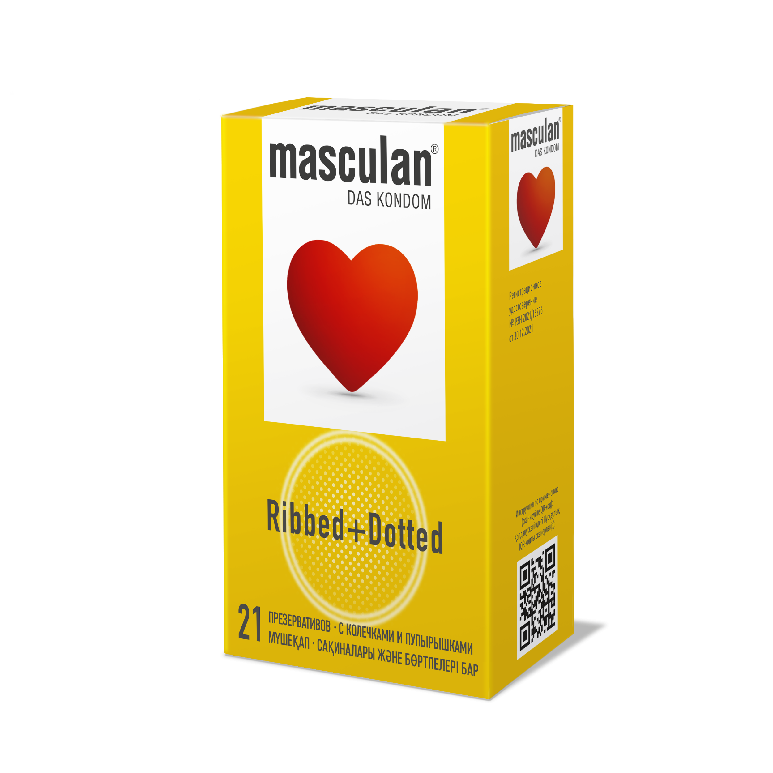Презервативы Masculan Ribbed+Dotted с колечками и пупырышками, 21 шт._1