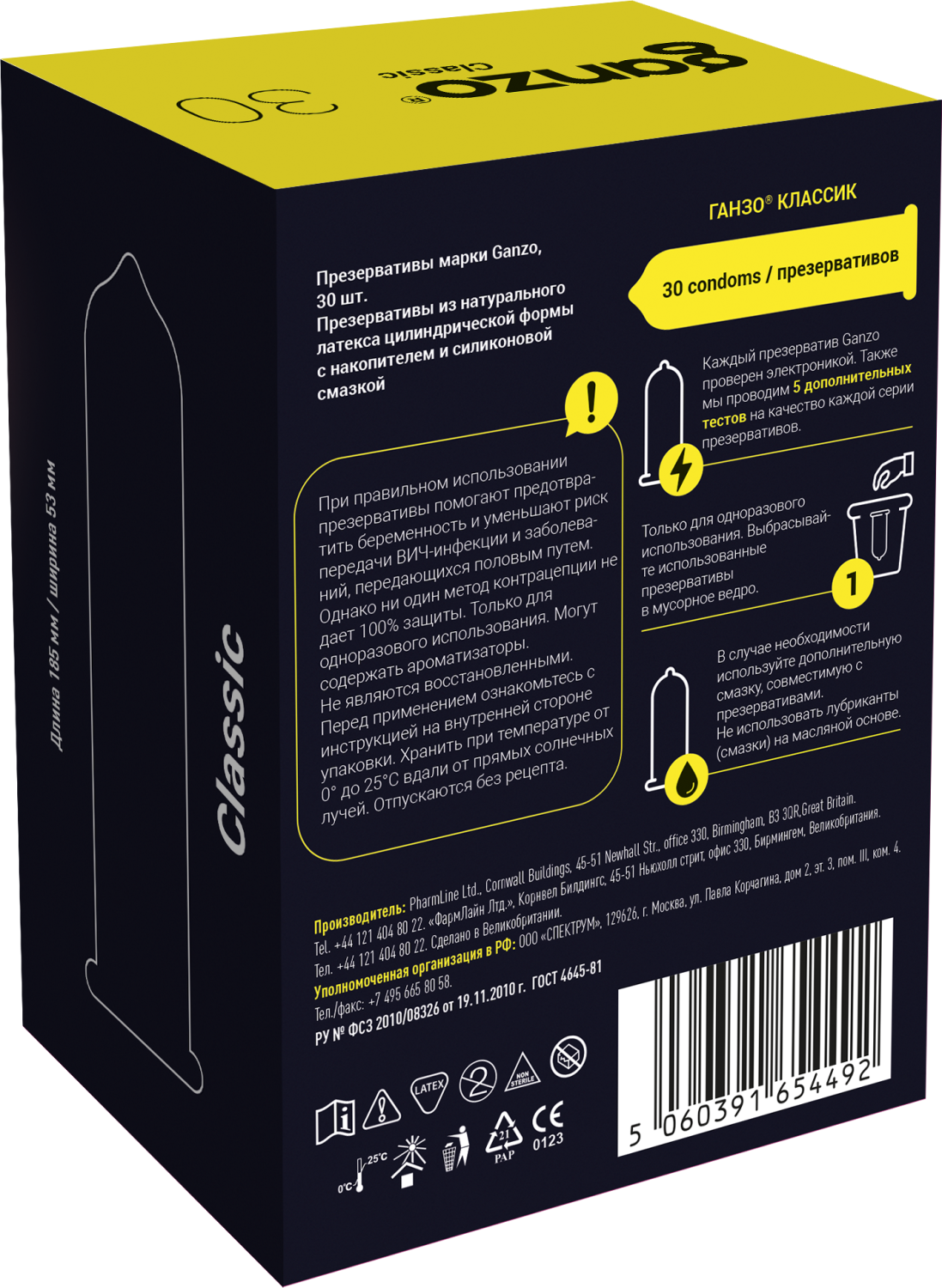 Презервативы Ganzo Classic, классические, латекс, 18 см, 30 шт_1