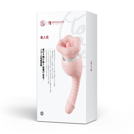 Вибратор с функцией всасывания и покусывания BeYourLover Seductive Blossom_999